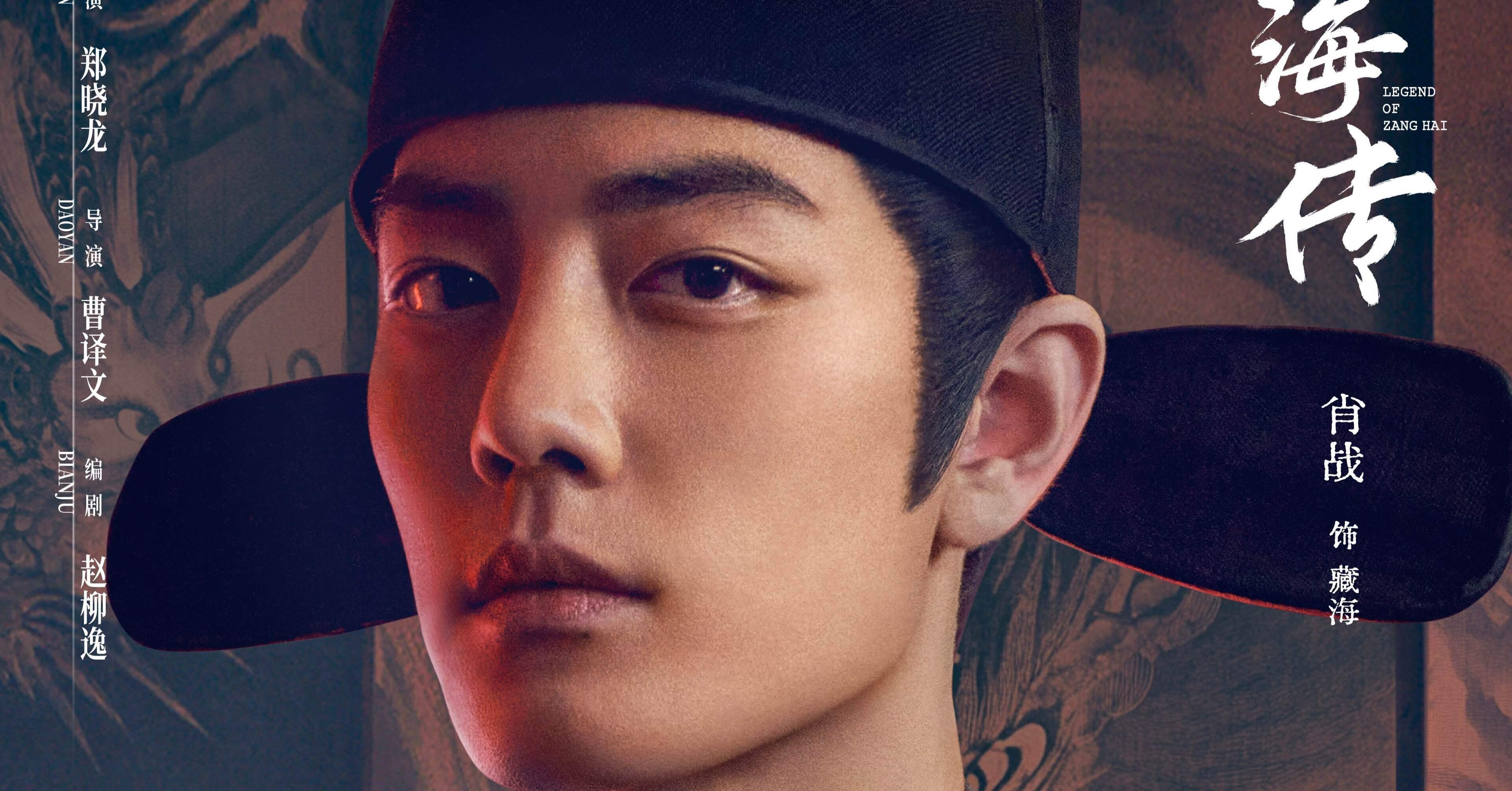 肖戦（シャオ・ジャン）】出演ドラマまとめ：視聴済み作品一覧｜えーこ