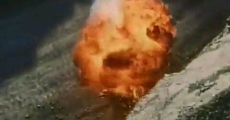 自爆装置 の新着タグ記事一覧 Note つくる つながる とどける