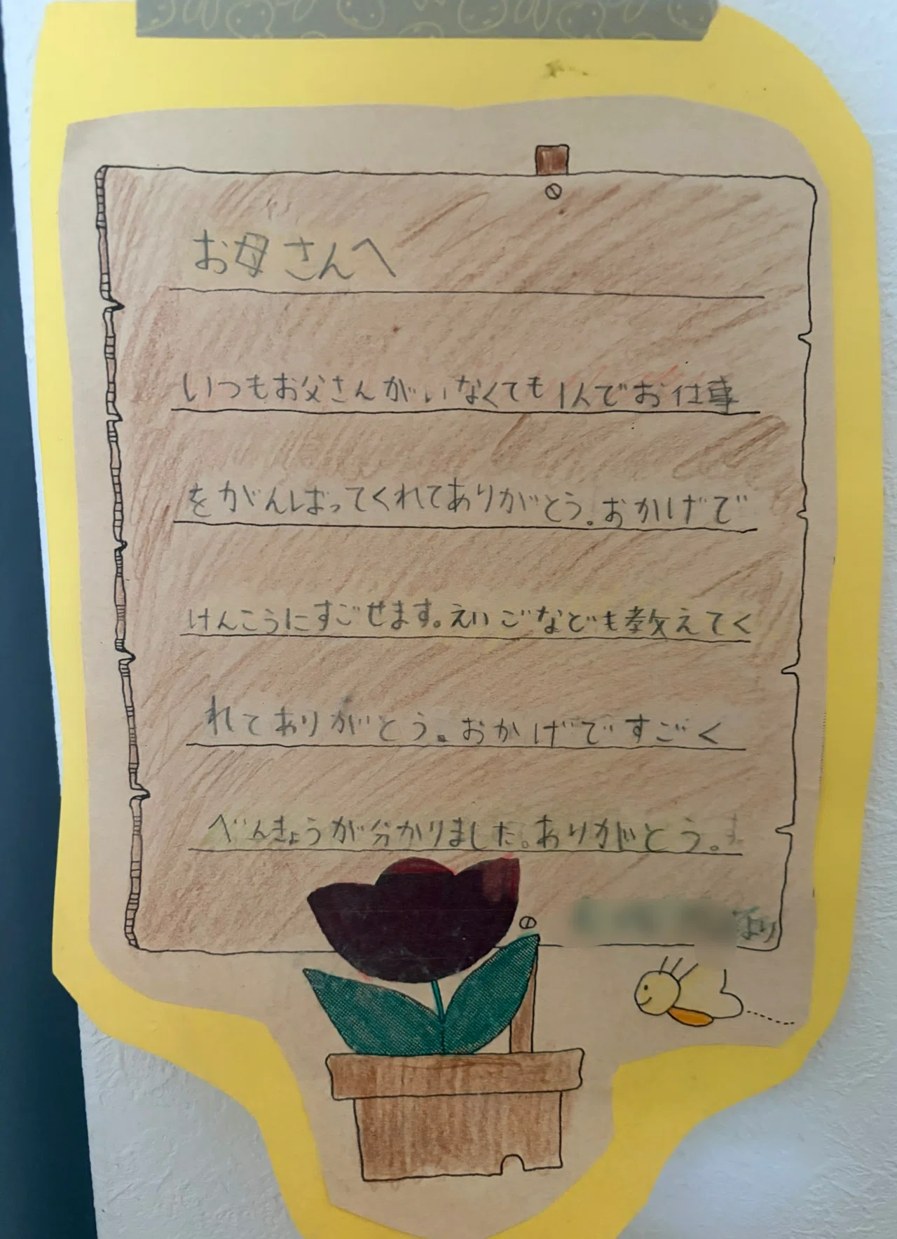 うさこ様専用お会計ページ うさこ様専用ページ② ? 【公式通販】