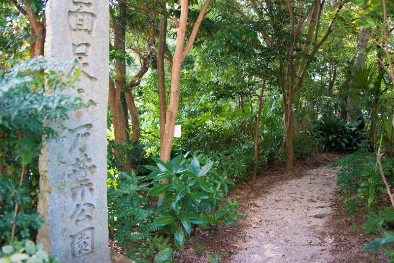 面足山（おもたるやま-）万葉公園・出雲郷・阿太加夜神社2