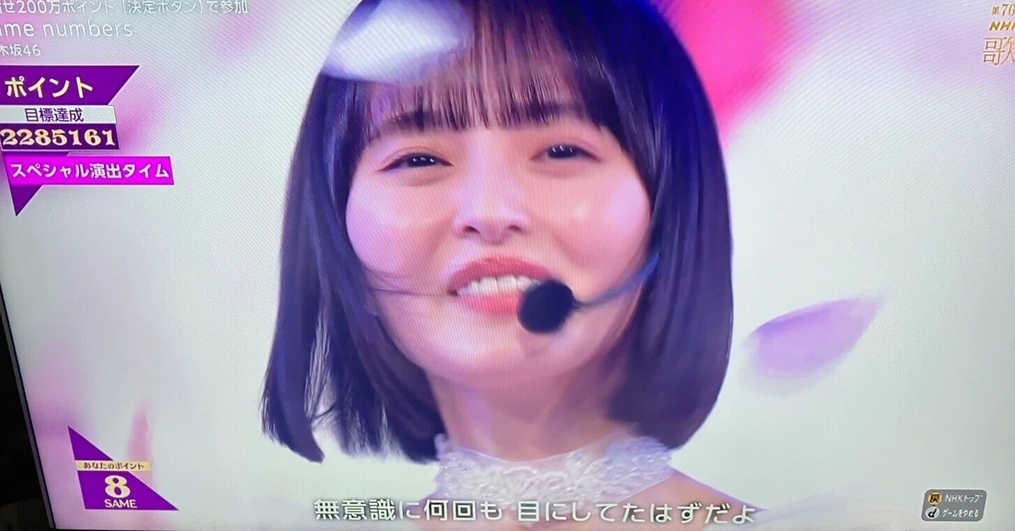 乃木坂46の2025年 「Same numbers」｜雪峰