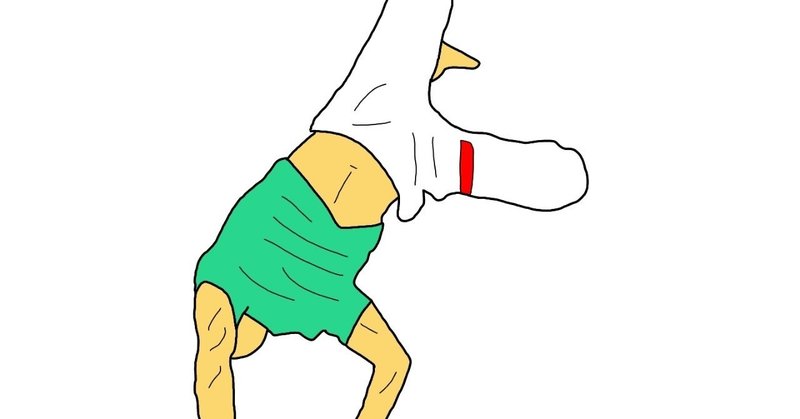 何かを達成するために必要なこと Yamawaki Bjj Note