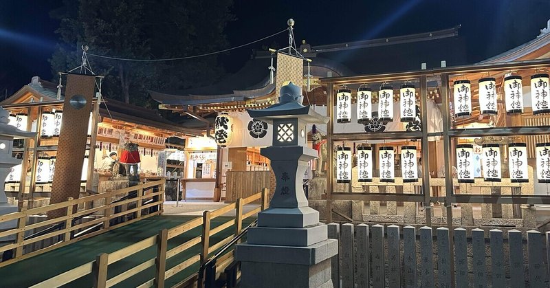 ２０２６年の新春を迎えて　－　半世紀に一度の“天の時”に相応しい「新しい政治」をつくろう！　－