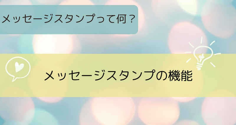 ハシビロコウのメッセージスタンプ2