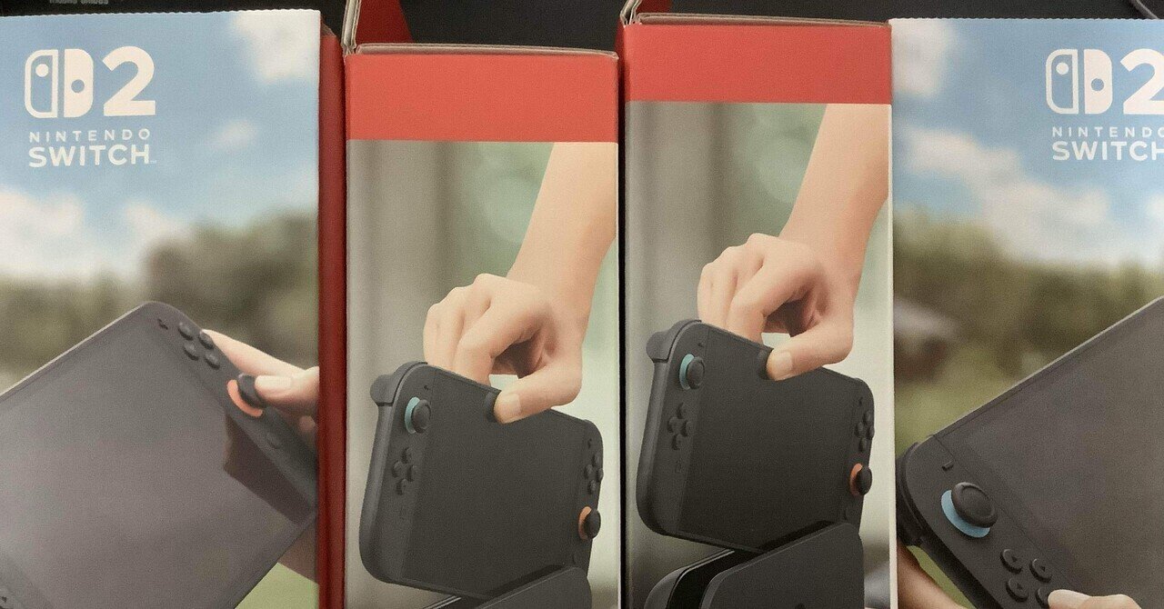 Nintendo Switch 2 ドックセットならいつでも買えるのだ｜おそば