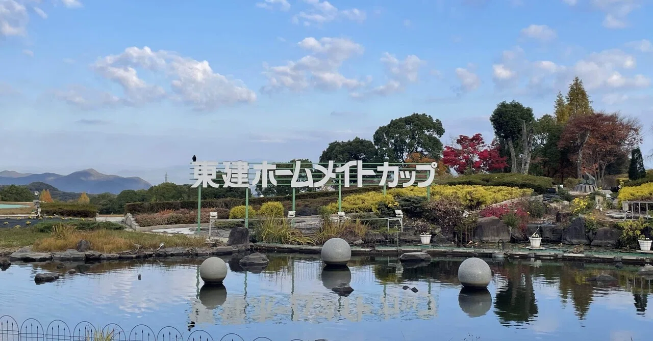 東 建 塩河 カントリー 倶楽部