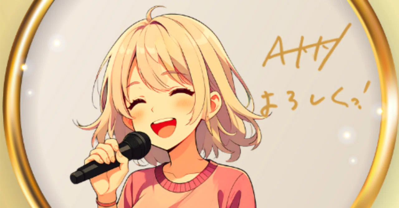 メンバーシップ特典12月｜前向きAKKY