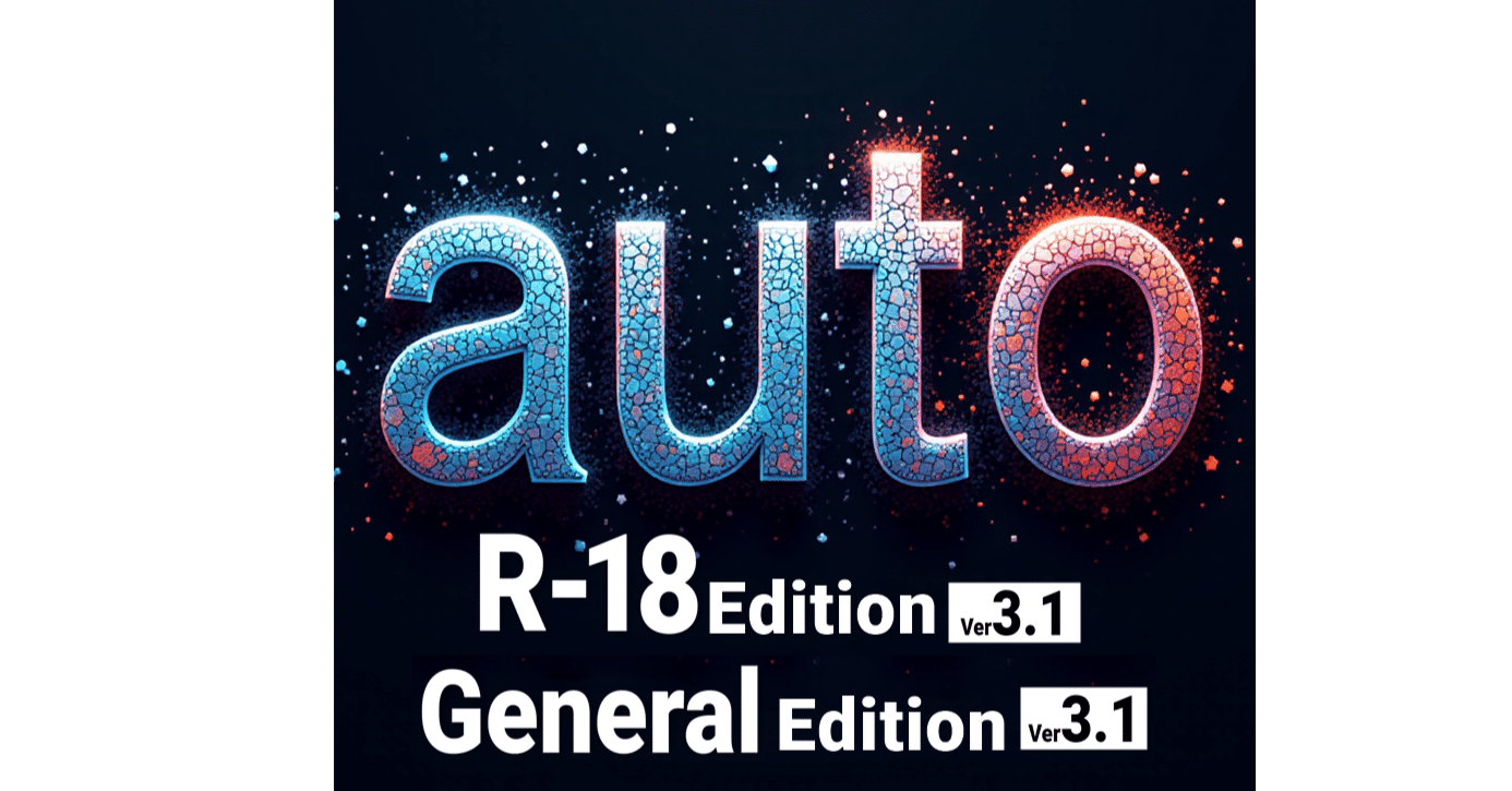 連続自動モザイクツール：AutoMosaic（R18版/通常版）：アップデートv3