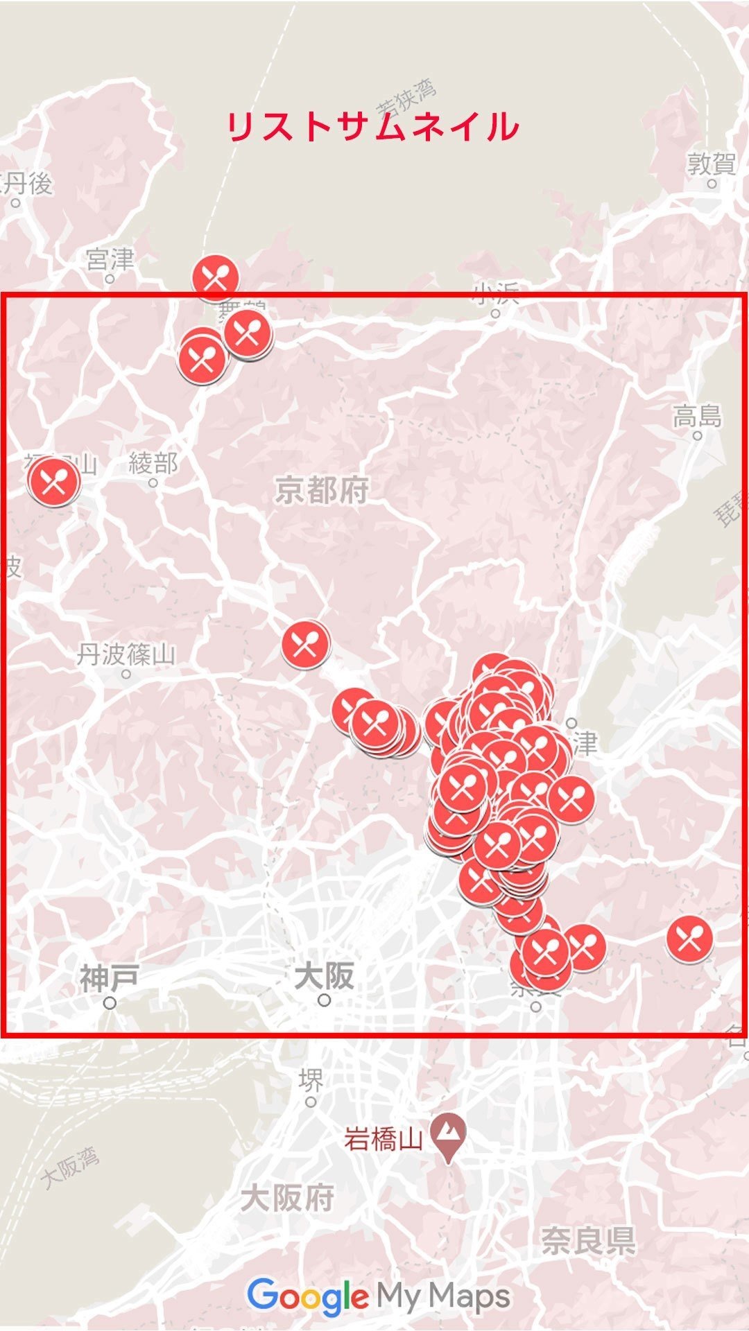 リストサムネイル