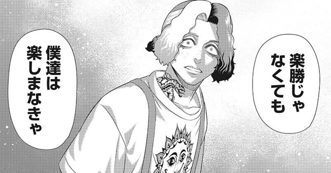 ティムクラのはじめかた｜BabblingBK