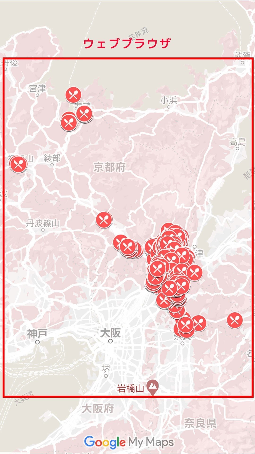 ウェブブラウザ