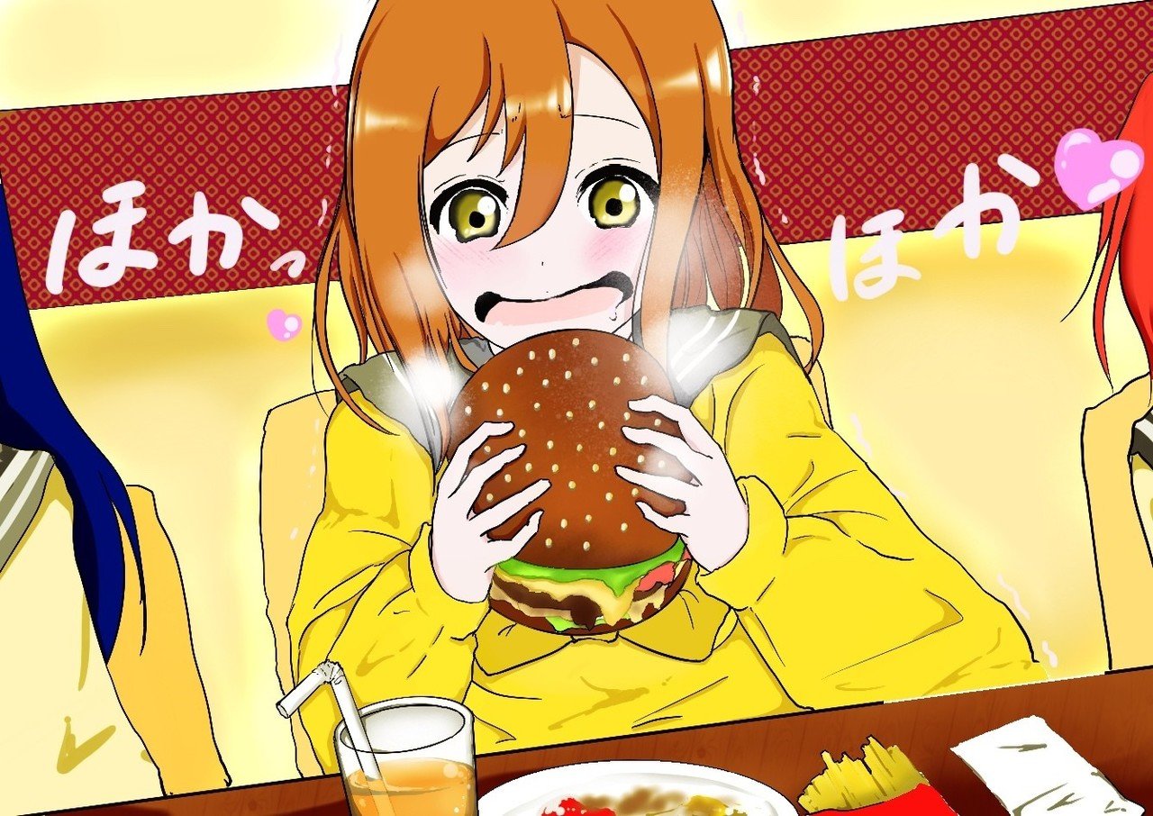 はわわわぁぁ 自粛解けたら食べたいですね W シラシラ ペンネーム Note