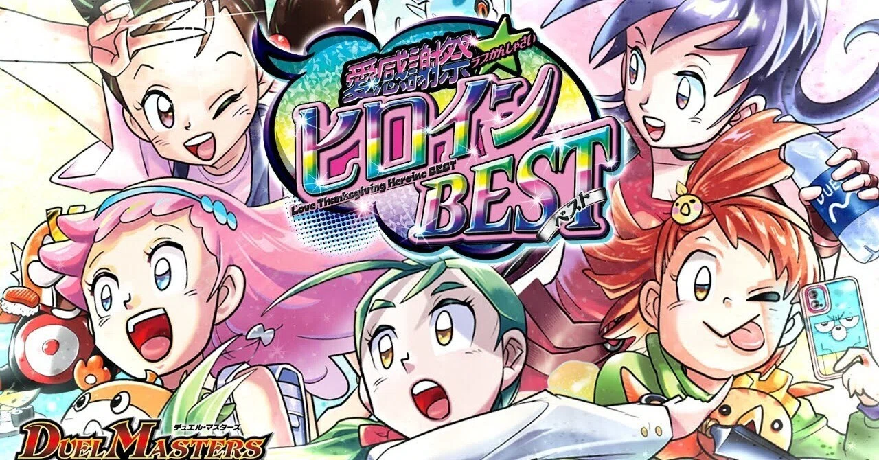 ガイアハザード デュエマ ミノマル デッキ デュエマ ガイアハザード