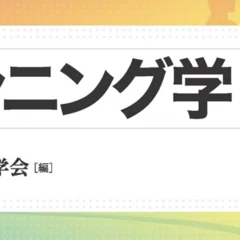うちの家の墓石に刻まれてる「ありがとう」と天文学的な確率｜榛村純一