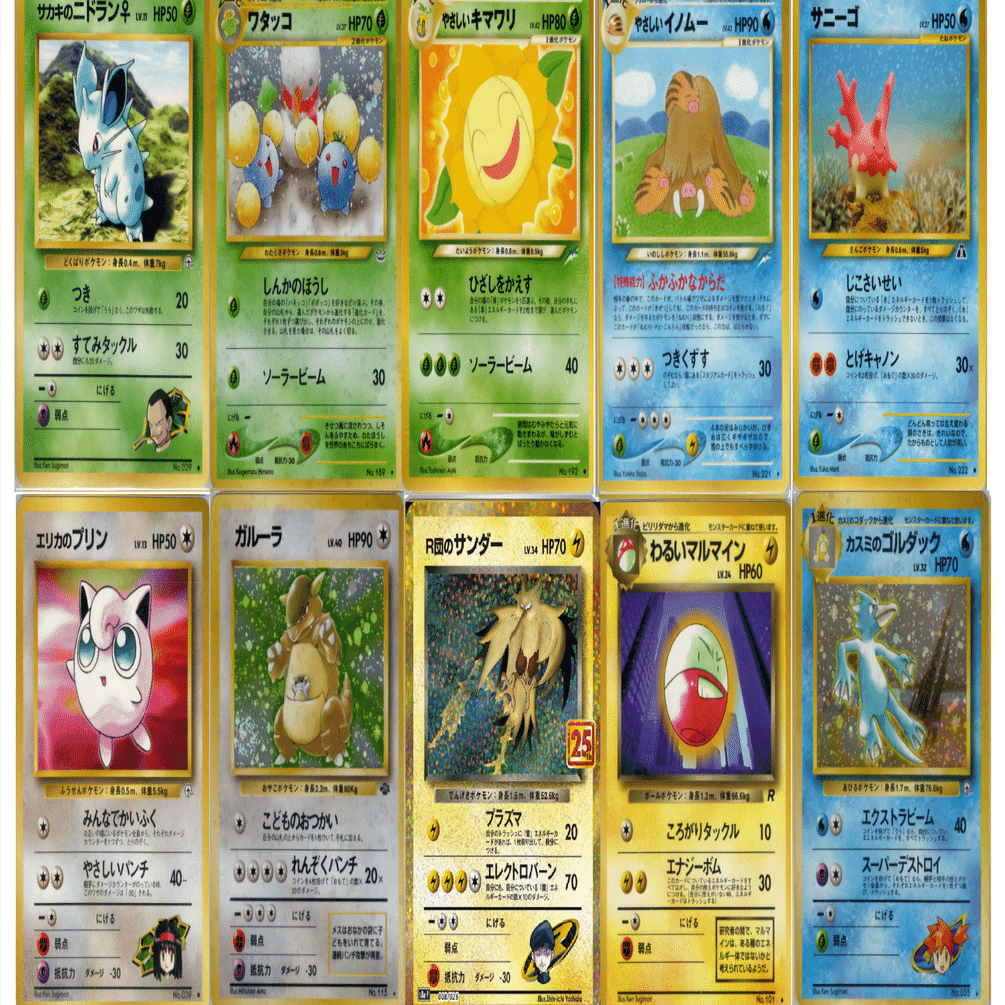 旧裏]タコトプスデッキ集2025｜タコトプス