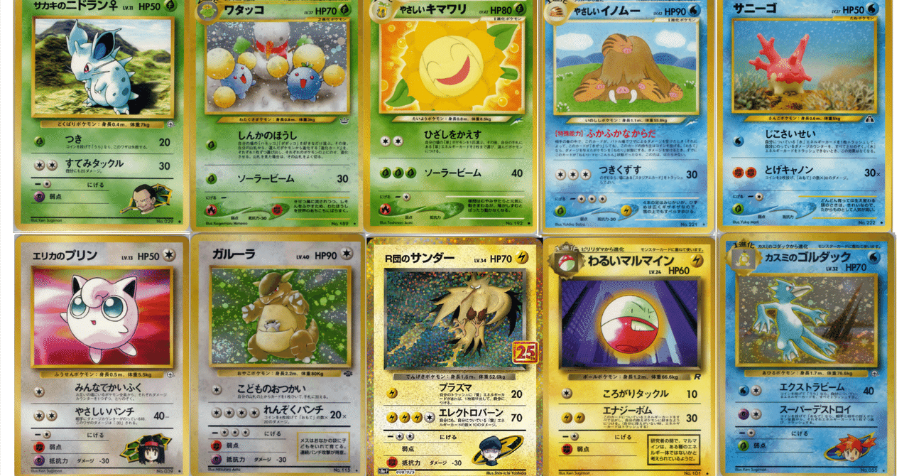 旧裏]タコトプスデッキ集2025｜タコトプス