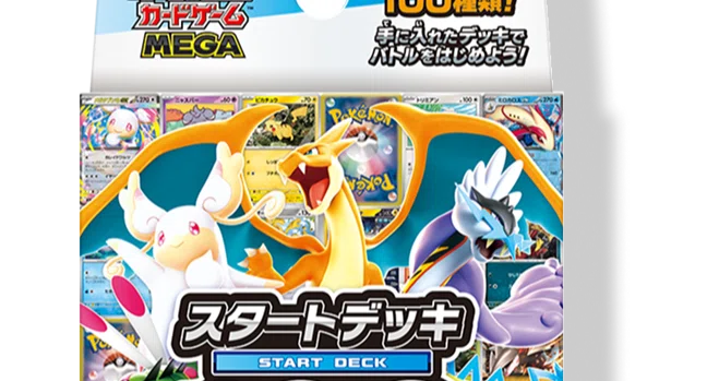 スタートデッキ100」4箱開封レビュー！全ミラー？全ノーマル？引いた