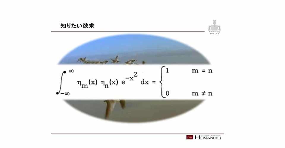 Withコロナ時代の視点 連続インタビュー ガンダムの夢 テクノロジーを育てる 橋本周司 早稲田大学名誉教授 Asia Business Consultant 清宮 克良 Note