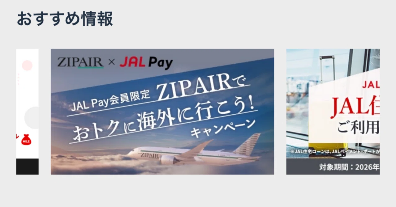 2026年1月（お安く）バンコク行くことにしました！｜MSR