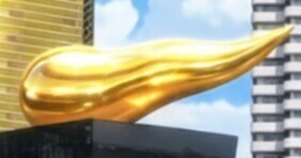 金のうんこはなぜ語られ・・・白いオブジェはなぜ黙っているのか