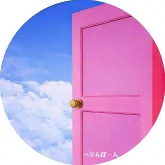へりんぼーん