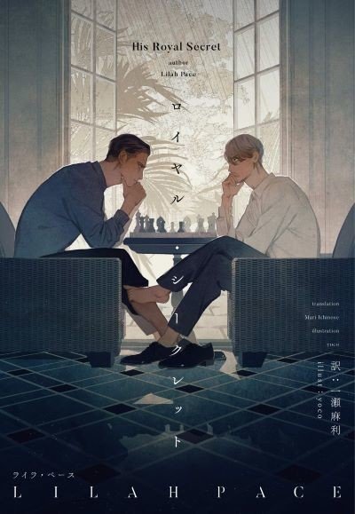 モノクローム ロマンス文庫 とは 欧米bl小説の翻訳専門レーベル ニッチな萌えの誇り Shinshokan Co Ltd Note モノクローム ロマンス文庫 とは 欧米bl小説の翻訳専門レーベル ニッチな萌えの誇り Shinshokan Co Ltd Note