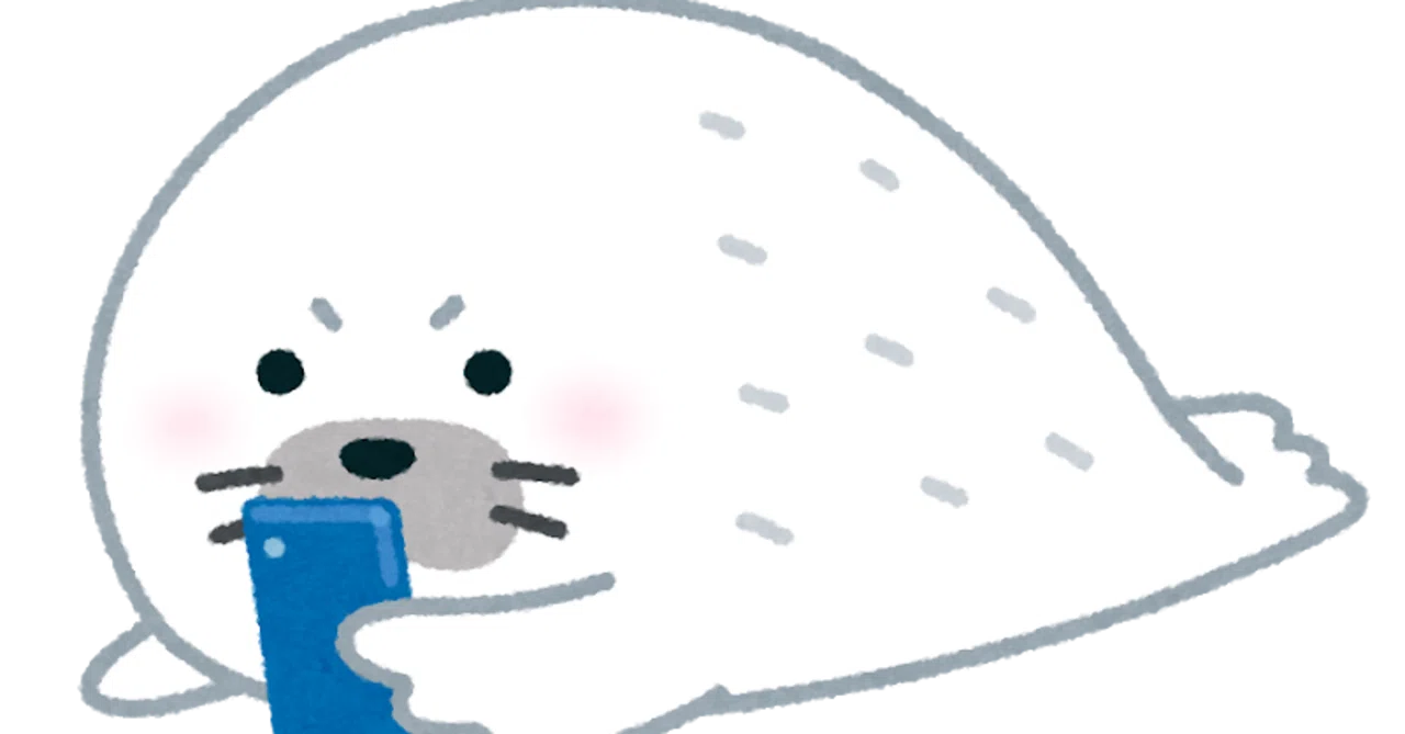 私はアザラシになりたい 修羅子 Note