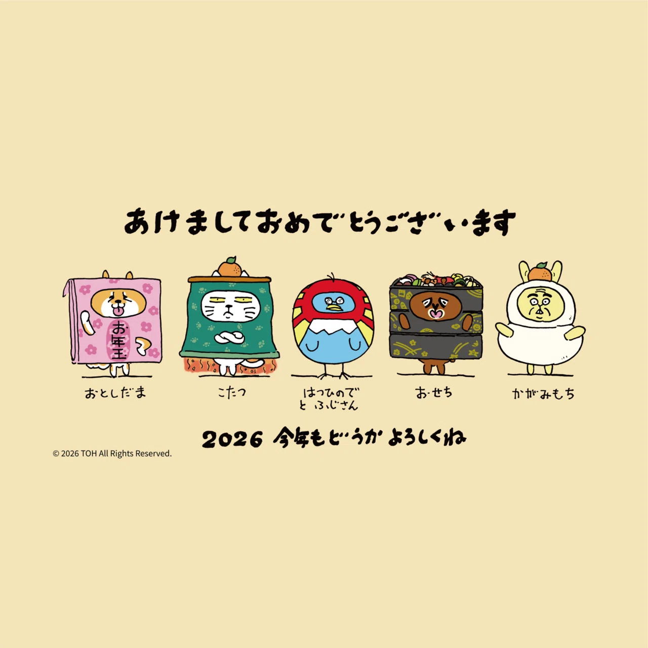 あけましておめでとうございます｜心に寄り添いたいうつ病を経験した