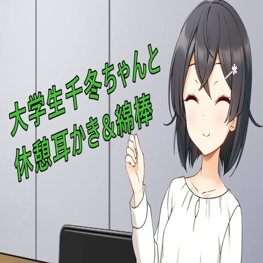 【専用ページ】千冬@プロフ確認お願いします 去年(2025)のまとめ｜はちみつごはん