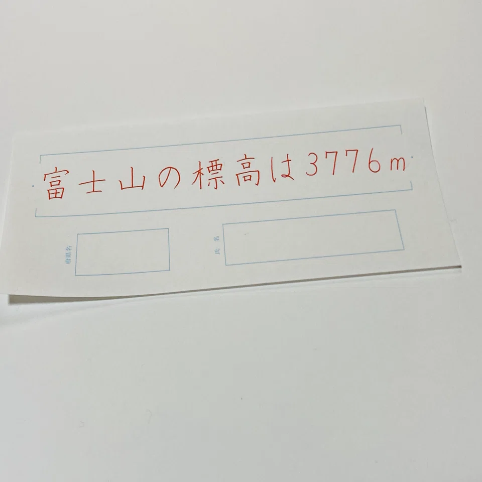 かたち　日本の伝承Ⅰ　函欠品・１箇所ペンの書込みがあります。 ペンの光 1月号 規定部（段位課題）解説｜碧水