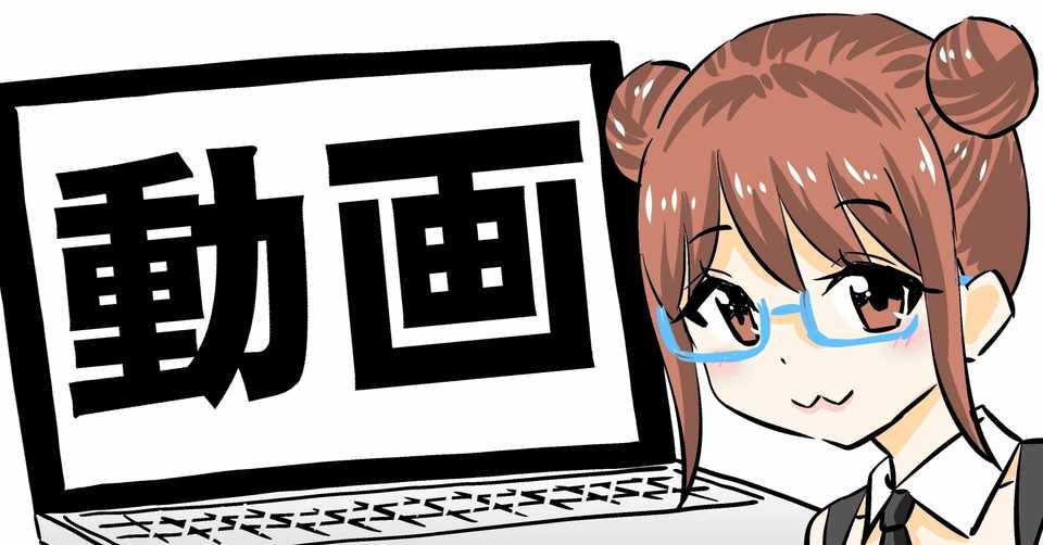 授業用動画作成方法とそのツール やんしん Note