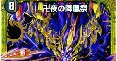 青黒卍夜追記（ループ簡略化等）｜ゾロスター/TKM