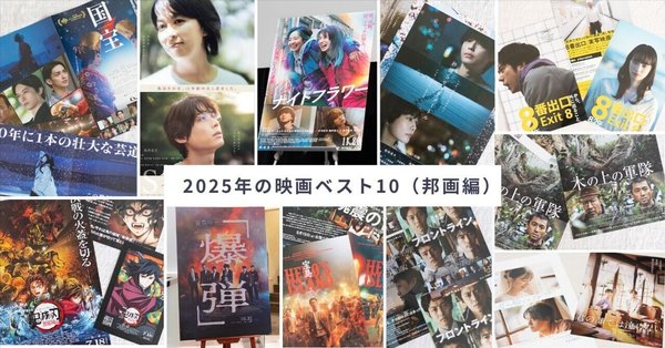 映画ライター｜みやねえ映画鑑賞 - 映画爆弾｜みやねえ @ 沖縄在住