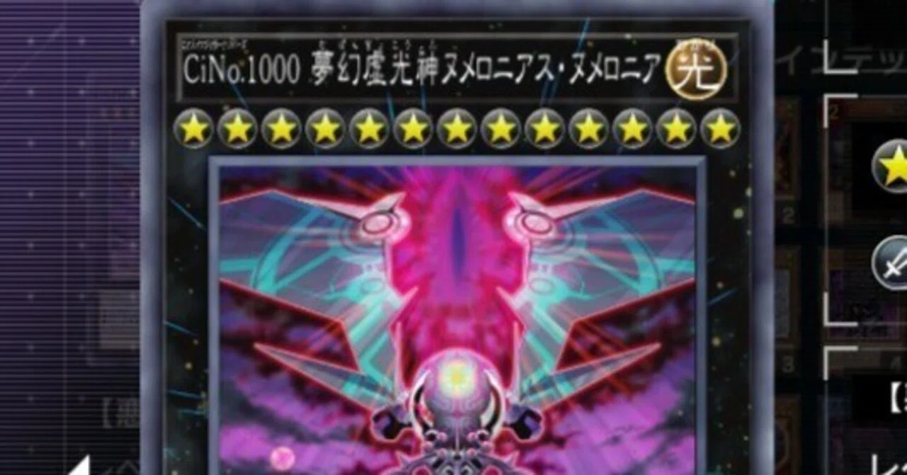 遊戯王マスターデュエル】ヌメヌメ巳剣で最高級デモンスミス展開移行｜kuru