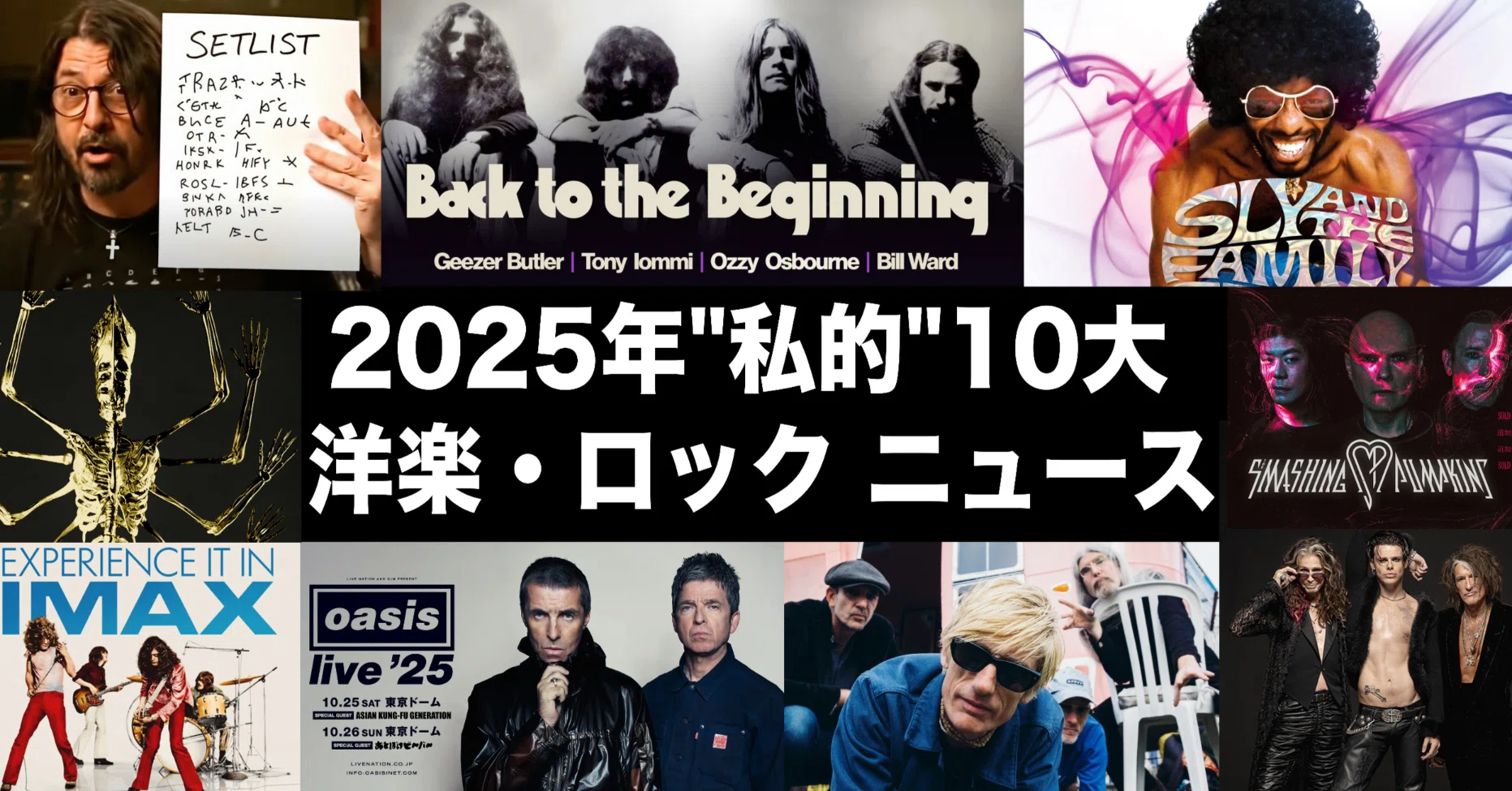 2025年