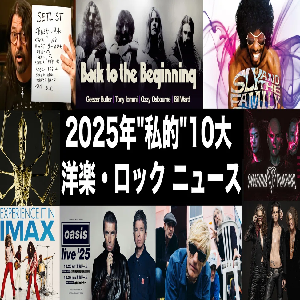 2025年