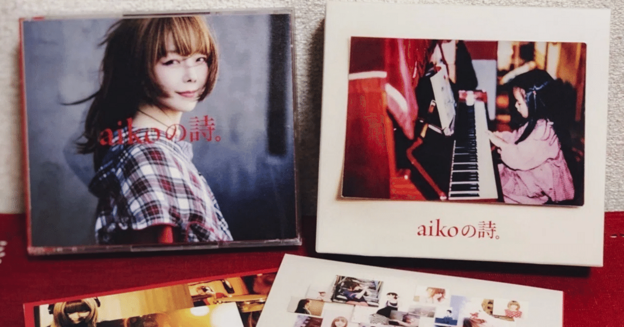 ライブレポ】aiko「aiko Live Tour「Love Like Pop vol.24.9」の大阪城