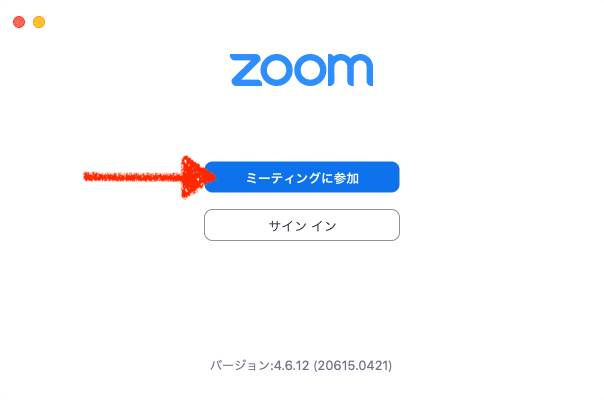 スクリーンショット 2020-04-26 10.46.38