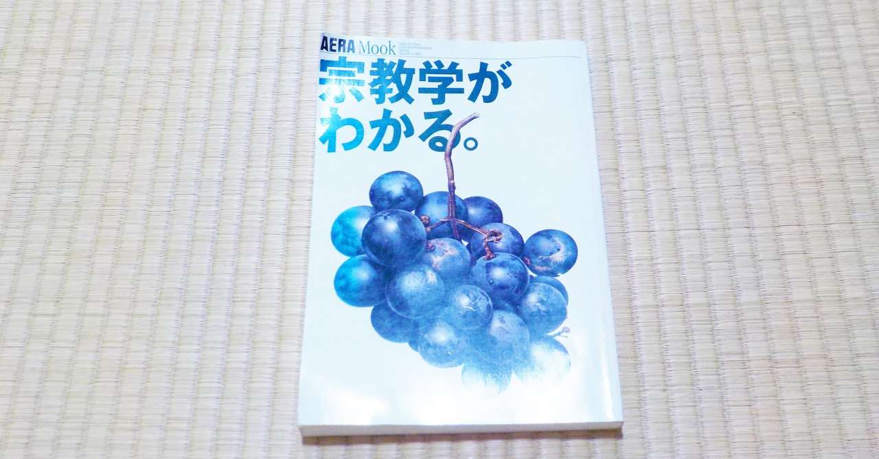 宗教学研究室旅行の話を書きます 学士入学で東大文学部へ 西へ東へ 聖なる場所へのフィールドワークはやめられません 滝田 愛美 Note