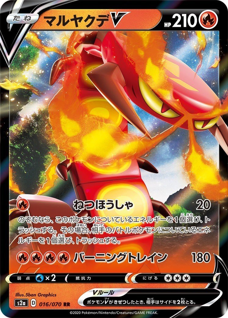 ファンデッキ 相手フィールドを砂漠にしろ 破壊神ベロリンガ ヒデ Note ファンデッキ 相手フィールドを砂漠にしろ 破壊神ベロリンガ ヒデ Note
