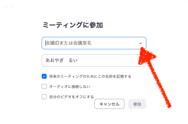 スクリーンショット 2020-04-27 10.29.34