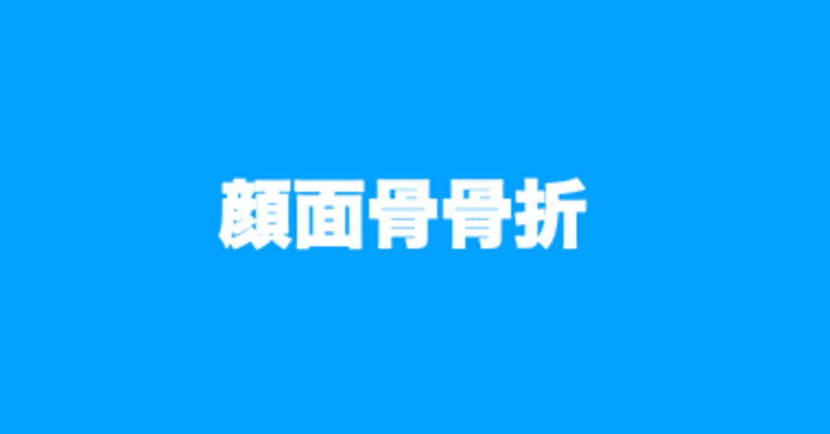 PEPARS|全日本病院出版会