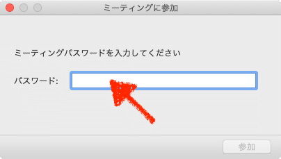 スクリーンショット 2020-04-26 11.20.29