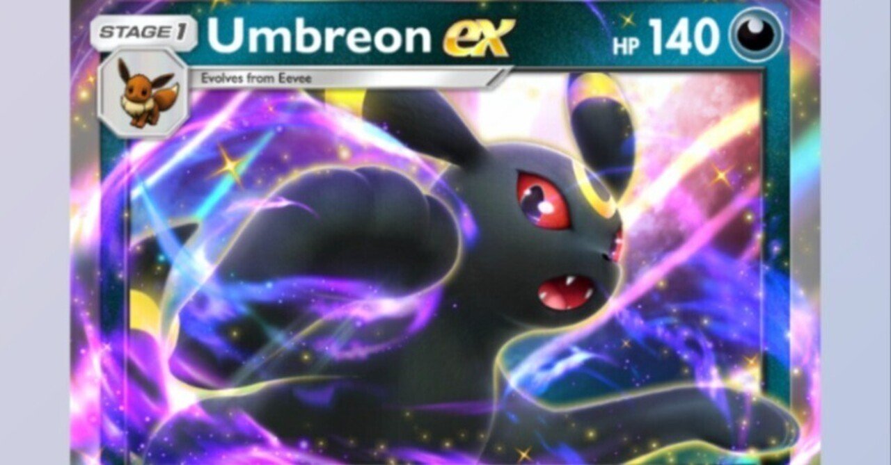 ポケポケ】好きなイラスト3選｜五島列島