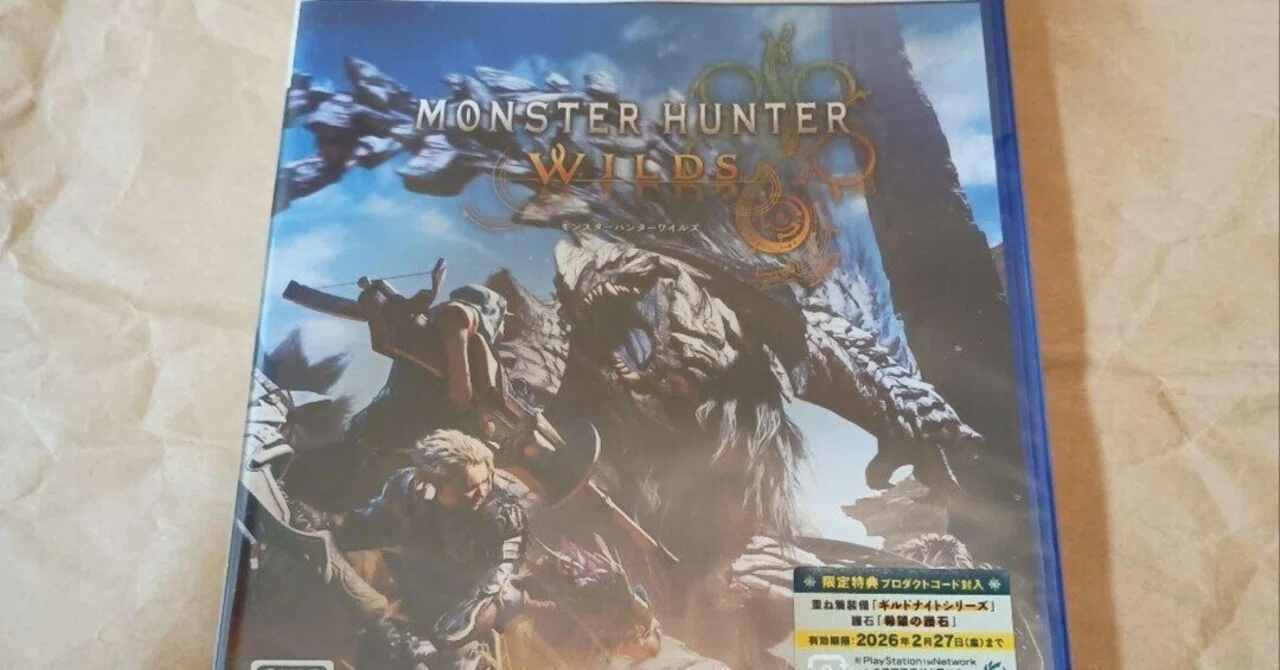 【未開封品 最安値】PS5 モンスターハンター ワイルズ 未開封 【未開封品 最安値】PS5 モンスターハンター ワイルズ 未開封