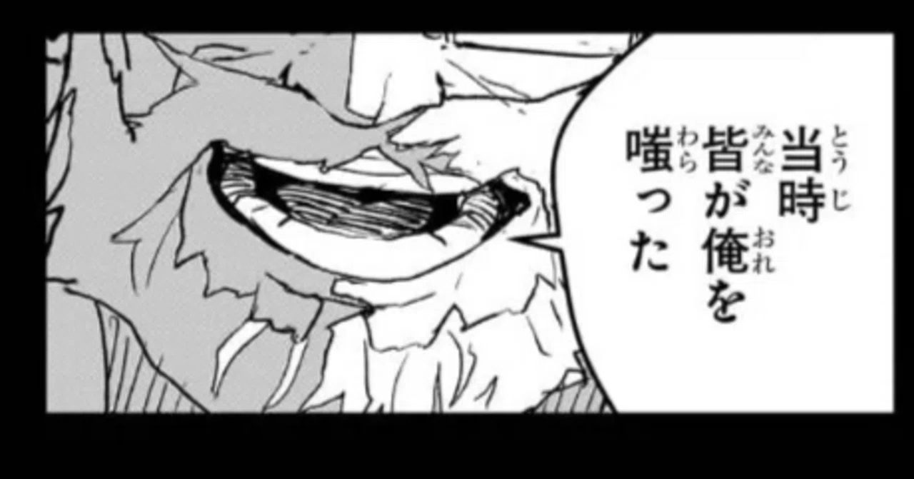 ユニアリ】～居合白禊流を伝授する～｜団長