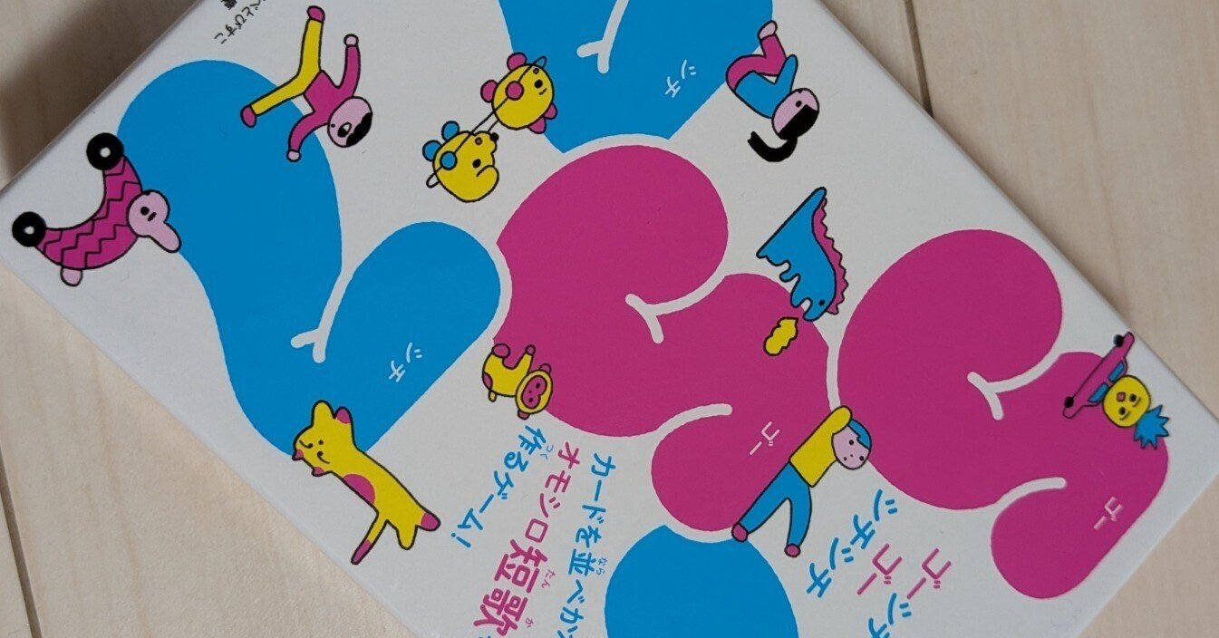 57577」の人気タグ記事一覧｜note ――つくる、つながる、とどける。