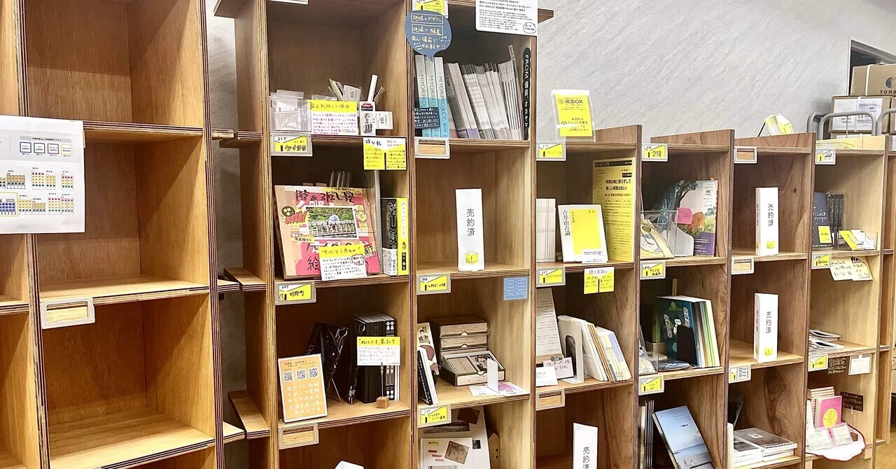 プレオープンしたジュンク堂書店大阪本店のシェア型書店を見た｜Web