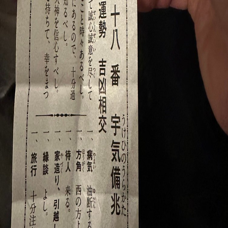 今年もよろしくお願い申し上げます｜OFFICE NAMEKO