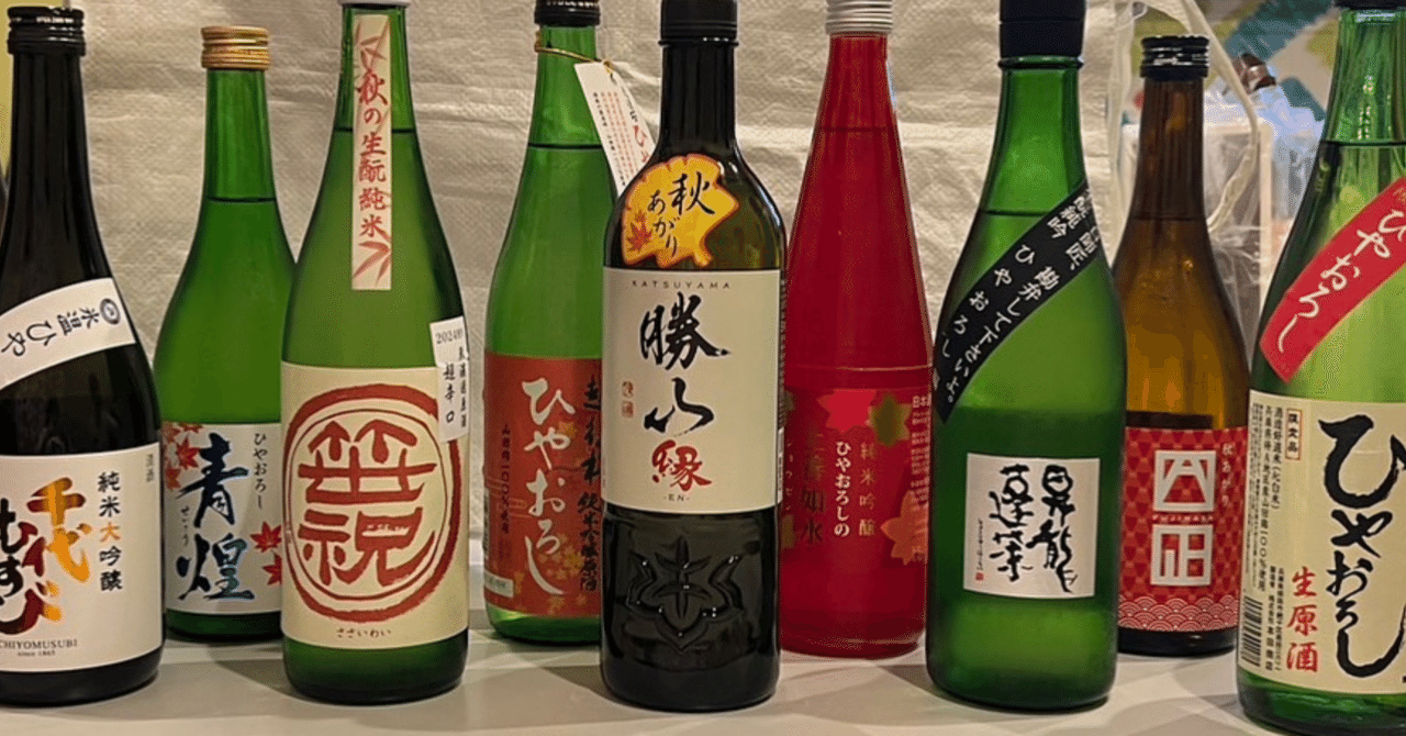 2025年総集編：飲んだ酒一覧と記録と印象的だったもの｜ダイゴ｜社会